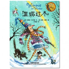 温妮过冬 Winnie in Winter